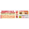 - ストックディッシュバターチキンカレー プリマハム 79893671