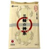 - 三輪の神糸 マル勝高田 79893689