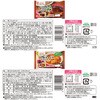 - プリマハム ストックディッシュ 定番アソート 各1 合計4個 和風ハンバーグ デミグラスハンバーグ ロールキャベツ ビーフシチュー プリマハム 79893750