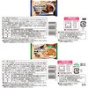 - プリマハム ストックディッシュ 定番アソート 各1 合計4個 和風ハンバーグ デミグラスハンバーグ ロールキャベツ ビーフシチュー プリマハム 79893750
