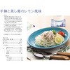 - むぎくらの麺 たんと袋 平 むぎくら(巽製粉) 79893969