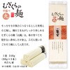 - むぎくらの麺 丸 むぎくら(巽製粉) 79893935