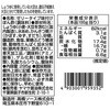 - 昆布ぽん酢ジュレ業務用 ヤマサ醤油 79893987