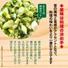 - フリーズドライ 葱(ねぎ) 藤沢商事 79894021