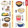 - フリーズドライ 葱(ねぎ) 藤沢商事 79894021
