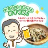- アーモンドフィッシュ(6g×16袋) 藤沢商事 79894030