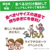 - アーモンドフィッシュ(6g×16袋) 藤沢商事 79894030