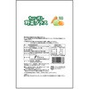 - ちょい足し野菜プラス 藤沢商事 79894048