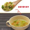 - ちょい足し野菜プラス 藤沢商事 79894048