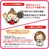 - ちょい足し野菜プラス 藤沢商事 79894048