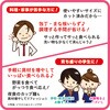 - ちょい足し野菜プラス 藤沢商事 79894048