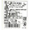 - マーマレードジャム マリンフード 79894136
