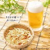 - 素干し 白えび ナチュラルフーズ 79894206