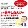 - 素干し 白えび ナチュラルフーズ 79894206