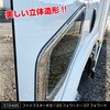 572495 安全窓ガーニッシュ JET INOUE(ジェットイノウエ) 79897925