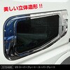 572496 安全窓ガーニッシュ JET INOUE(ジェットイノウエ) 79897941