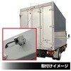 592881 GX-010A 超広角ミニカメラ&7インチ高精細モニターセット JET INOUE(ジェットイノウエ) 79898361