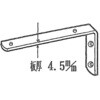 耐震 L字