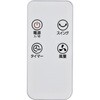 MTF-816R リモコンタワーファン おおたけ 79898440