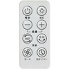 UF-DC156AFR-W 360゜DCフルリモコンサーキュレーター おおたけ 79898476