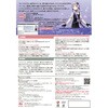 79905640