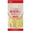 9702 脱タンパク天然ゴム リッチネ厚手 ダンロップ ホームプロダクツ 79908869