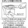 スポンジモップ スペア TRUSCO