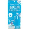 L58F 耐切創GLOVEバサルト エフピコ 79909526