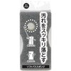 ソフト バススポンジ MISM