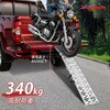 AR07 ラダーレール 長さ222.5cm 耐荷重340kg/本 Ruedamann 79950729