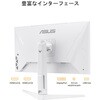 VG27AQL3A-W �t�����j�^ 27�^ QHD/Fast IPS/�z���C�g���f��/3�N�ۏ� VG27AQL3A-W ASUS(�G�C�X�[�X) 79952287