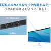 EV3450XC-BK yWebJ&}CNz34.1^tj^[ FlexScan EV3450XC EIZO 79952418