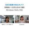 EV3450XC-BK yWebJ&}CNz34.1^tj^[ FlexScan EV3450XC EIZO 79952418