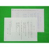 79954080