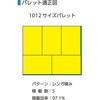 79954405,79954414,79954430,79954439