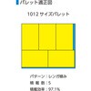 79954448