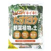 たすだけ観葉植物の土 花ごころ
