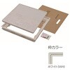 樹脂枠気密型床下点検口(クッションフロアー用 CF用)450×450 吉川化成
