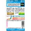 - 景観用大袋 菜の花(ハナナ) 寒咲系混合 サカタのタネ 80020799