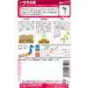 - 一寸そら豆【徳用】 サカタのタネ 80020860