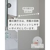 AWMS-1880(WH) 洗濯機上 ランドリーラック 扉付き YAMAZEN(山善) 80058678