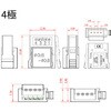 N-EK-04P-YW e-CONプラグコネクタ 10個入 4極 黄色 日機 80097565