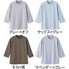 820689-24 820689 7分袖ボーダー柄Tシャツ ケアファッション 80098509