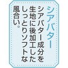 820689-24 820689 7分袖ボーダー柄Tシャツ ケアファッション 80098509