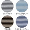 820689-24 820689 7分袖ボーダー柄Tシャツ ケアファッション 80098509