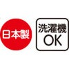 820689-24 820689 7分袖ボーダー柄Tシャツ ケアファッション 80098509