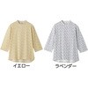 822152-03 822152 7分袖綿ストレッチ後ろ長めTシャツ ケアファッション 80098868