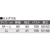 822152-03 822152 7分袖綿ストレッチ後ろ長めTシャツ ケアファッション 80098868