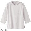 38031-64 38031 7分袖メローネックTシャツ ケアファッション 80098755