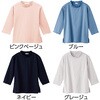38031-02 38031 7分袖メローネックTシャツ ケアファッション 80098195